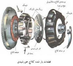 چرا کلاچ می‌گیریم صدا میکند 